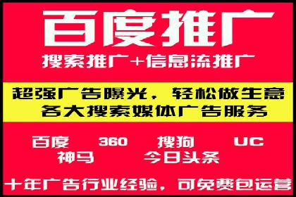 SEM关键词优化案例实战经验分享